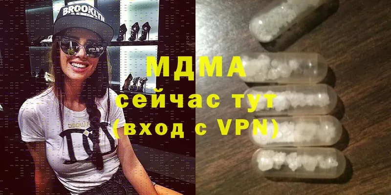 MDMA crystal  Колпашево 